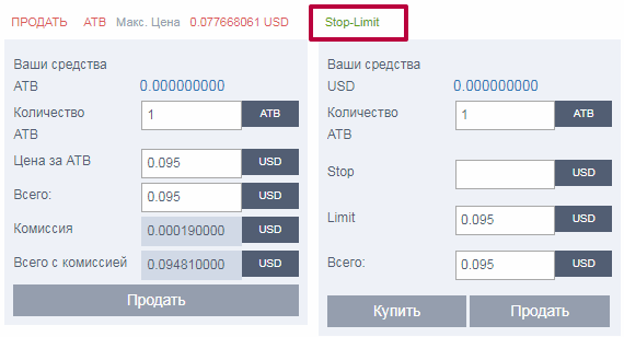 Биржа криптовалют Exrates – репутация площадки «шатается»!